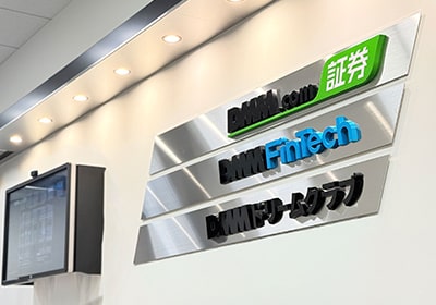 オフィスエントランス