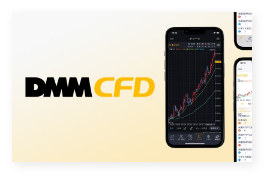 DMM CFD